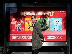 China’s economy beats expectations in 2025