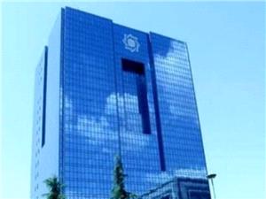 دعوت بانک سينا از مشتريان براي مشارکت در نظرسنجي طرح صيانت بانک مرکزي