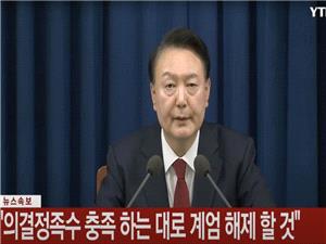 South Korean ex-president Yoon Suk Yeol began preparations for martial law from at least October 2023
