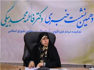 دهمين نشست خبري محمدبيگي؛ مطالبه خبرنگاران براي اجراي قانون جواني جمعيت و تبديل وضعيت کارکنان