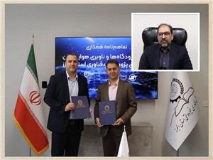 تفاهمنامه همکاريهاي مشترک بين شرکت فرودگاهها و صندوق پژوهش و فناوري امضا شد