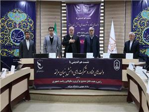 حضور موسوي در نشست همانديشي با واحدهاي فناور و شرکتهاي دانشبنيان شهرستان مراغه/ تاکيد بر ضرورت نهادسازي براي توسعه فناوري در مراغه