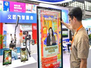 In China, digital humans show future of livestreaming e-commerce