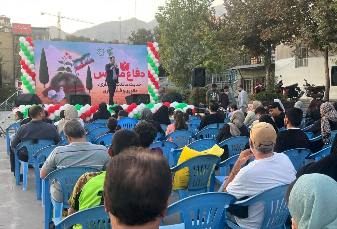 برپايي استيج فرهنگي و پخش فيلم دفاع مقدس در ميدانگاه صالحيه تجريش برگزار شد + تصاوير