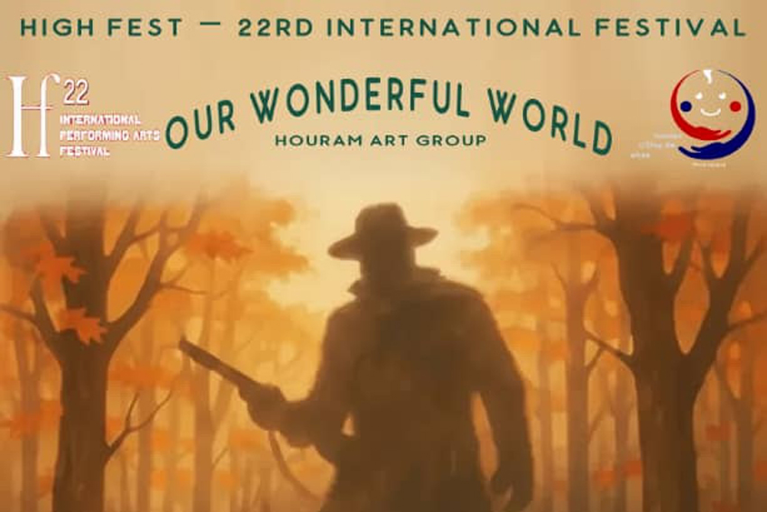 نمايش گروه هنري هورام در ايروان به روي صحنه مي رود