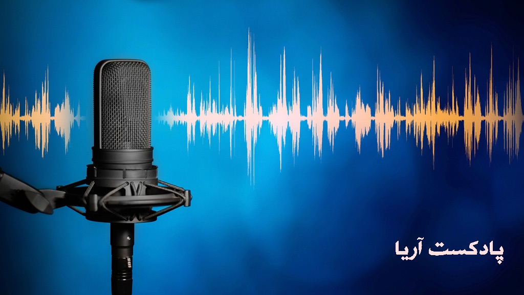 مجلس به حذف صفرها رأی داد؛ اقتصاددانان نگران پیامدهای اجرایی