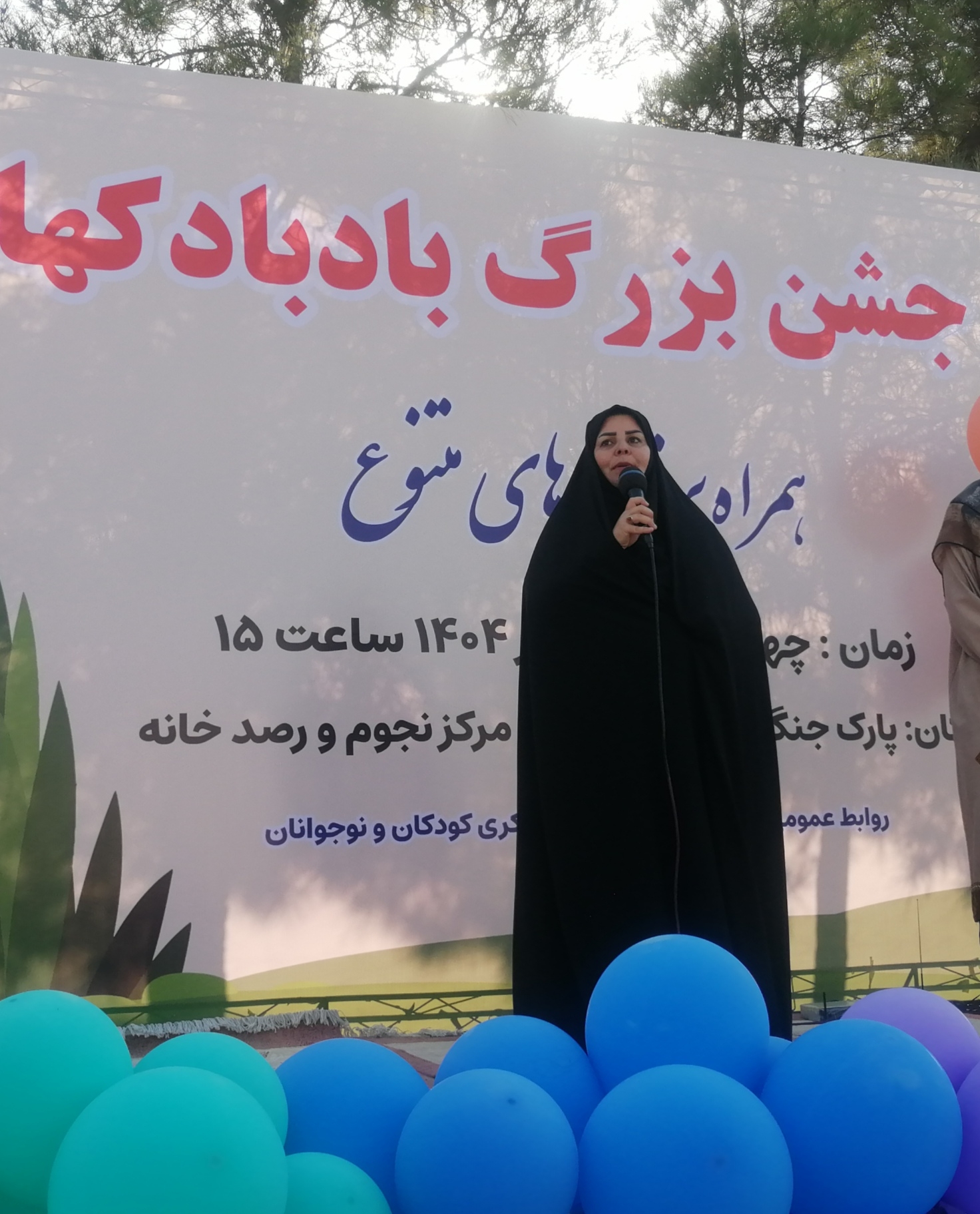 هفته ملي کودک با جشن بزرگ بادبادک‌ها در ايلام آغاز شد