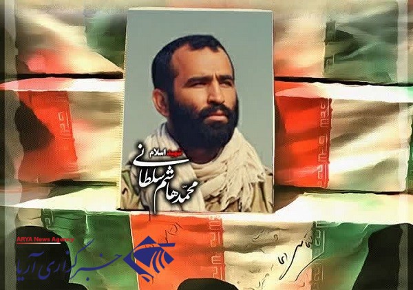 زمان بندي آيين تشييع و وداع با سردار شهيد محمد هاشم سلطاني در گلستان