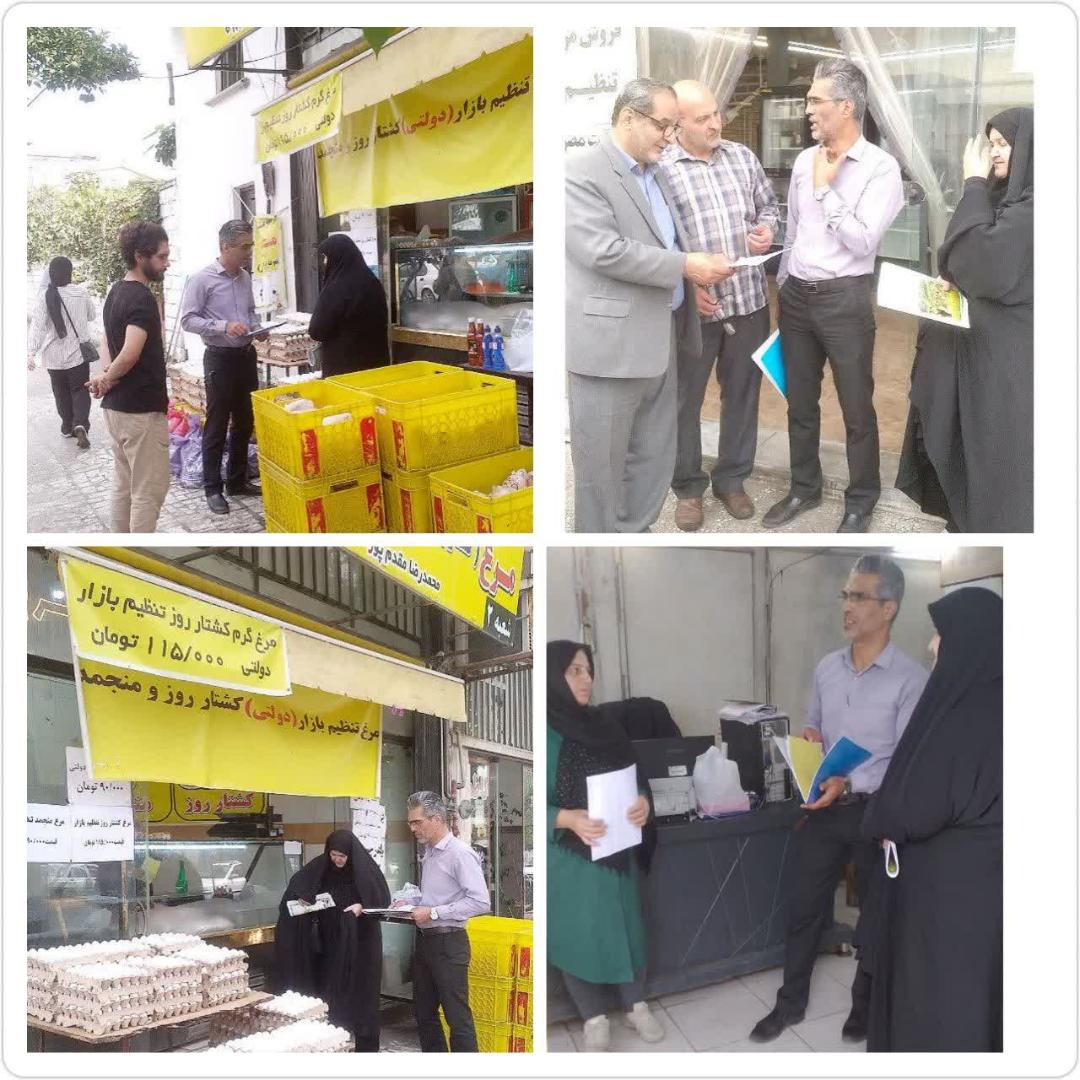 بازديد از مرغ فروشي محل توزيع مرغ تنظيم بازار در بابل