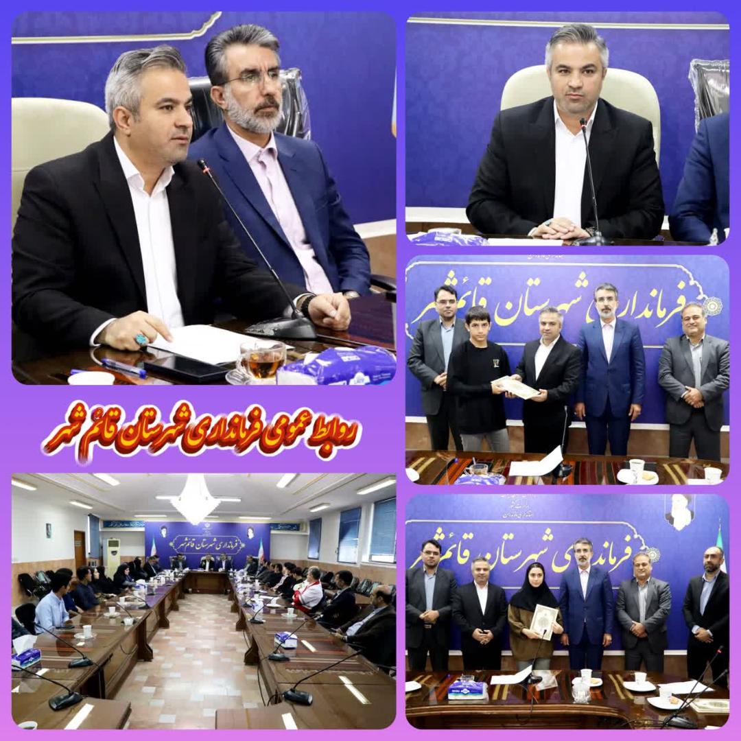 برگزاري جلسه شوراي ورزش و جوانان شهرستان قائم‌شهر با حضور فرماندار و مديرکل ورزش و جوانان استان