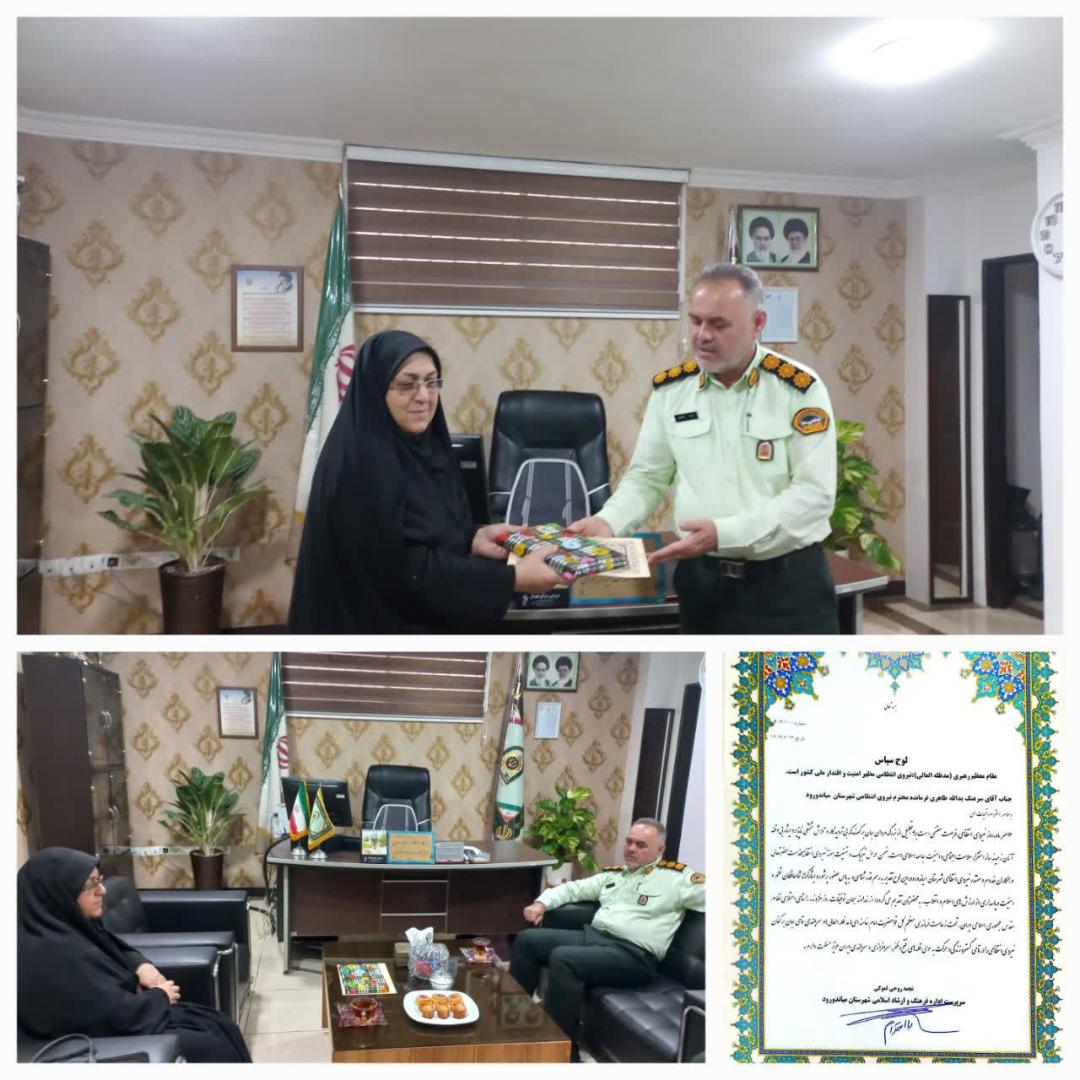 سرپرست اداره فرهنگ و ارشاد اسلامي شهرستان مياندورود با سرهنگ طاهري فرمانده انتظامي شهرستان مياندورود ديدار و گفت و گو گرد