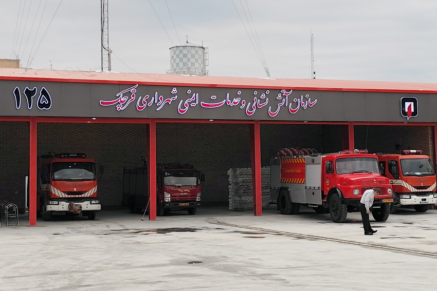 عملياتي شدن 1262 حادثه و حريق در 6 ماهه نخست سال توسط آتش نشاني قرچک