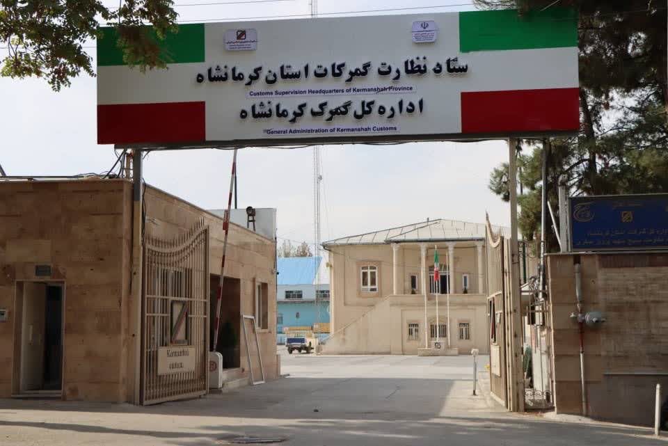 ناظر گمرکات استان و مدير کل گمرک کرمانشاه :ارزش بسته هاي پستي ارسالي به خارج از کشور به بيش از 10 هزار دلار رسيد