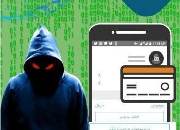 کلاهبرداري 950 ميليوني دريافت بسته کمک معيشتي در نيشابور