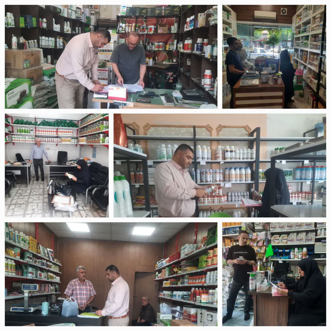 پايش 110 فروشگاه سموم کشاورزي در شهرستان بابل در مهر ماه سال‌جاري