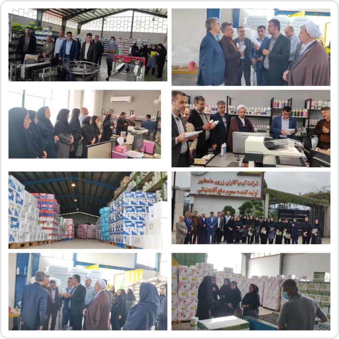 بازديد از مجموعه هلدينگ مامطير توليدکننده و واردکننده سموم دفع آفات نباتي و کودهاي شيميايي واقع در بابلکنار