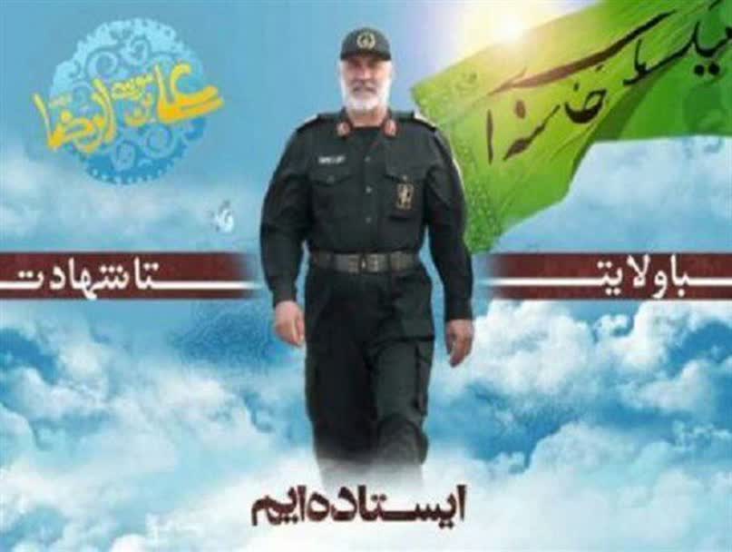 شهيد شوشتري سرداري که امام«ره» شفيعش شد