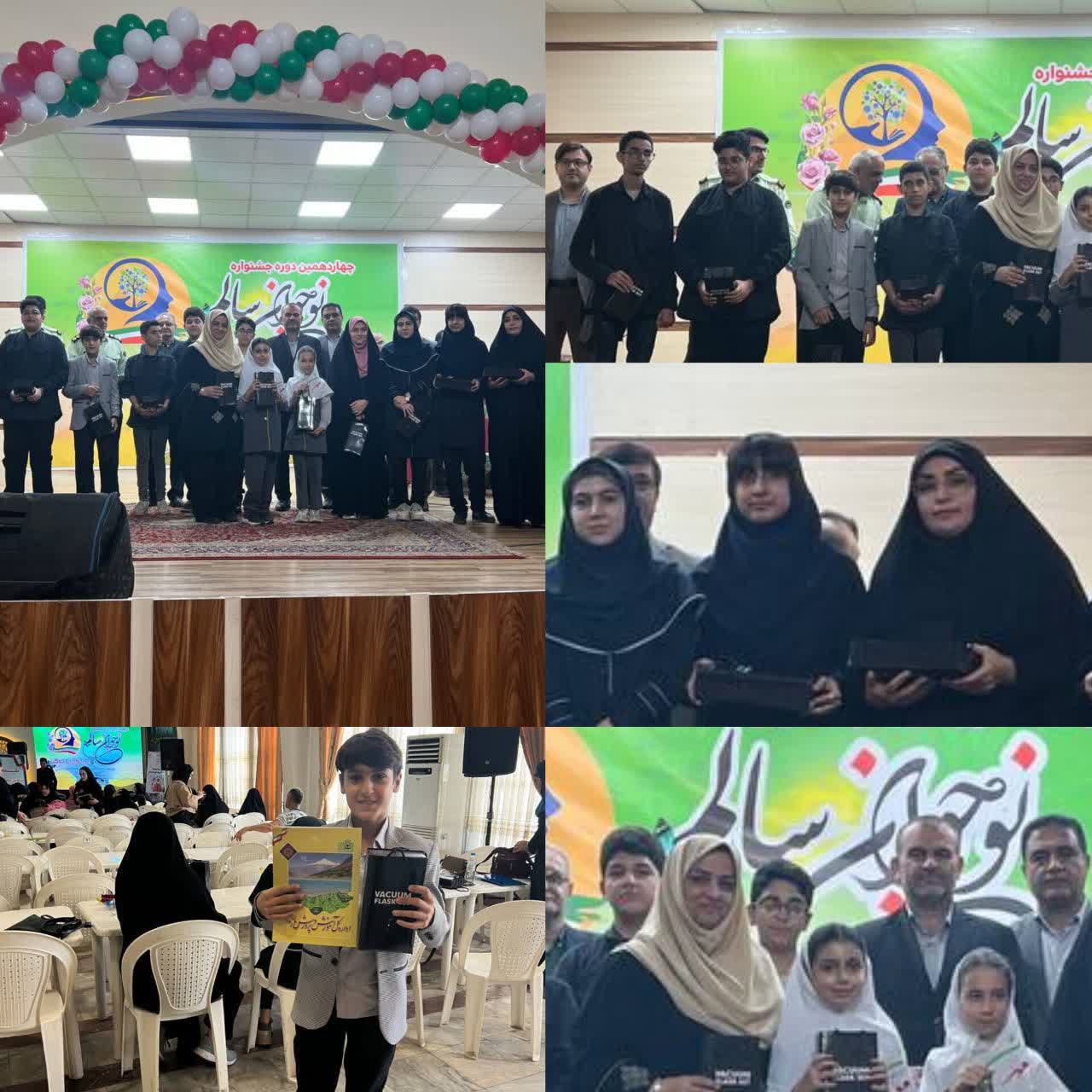 افتخارآفريني دانش‌آموزان و فرهنگيان بابل در جشنواره نوجوان سالم