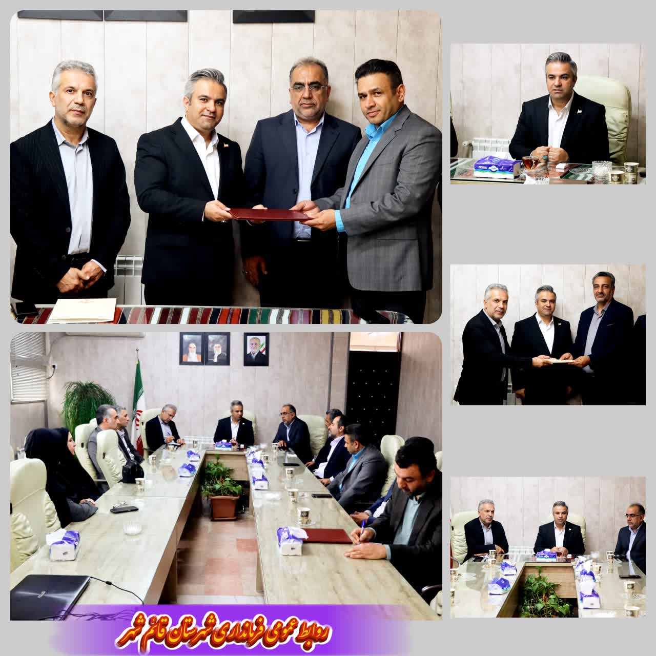 رئيس جديد اداره تعزيرات حکومتي شهرستان قائم‌شهر معرفي شد