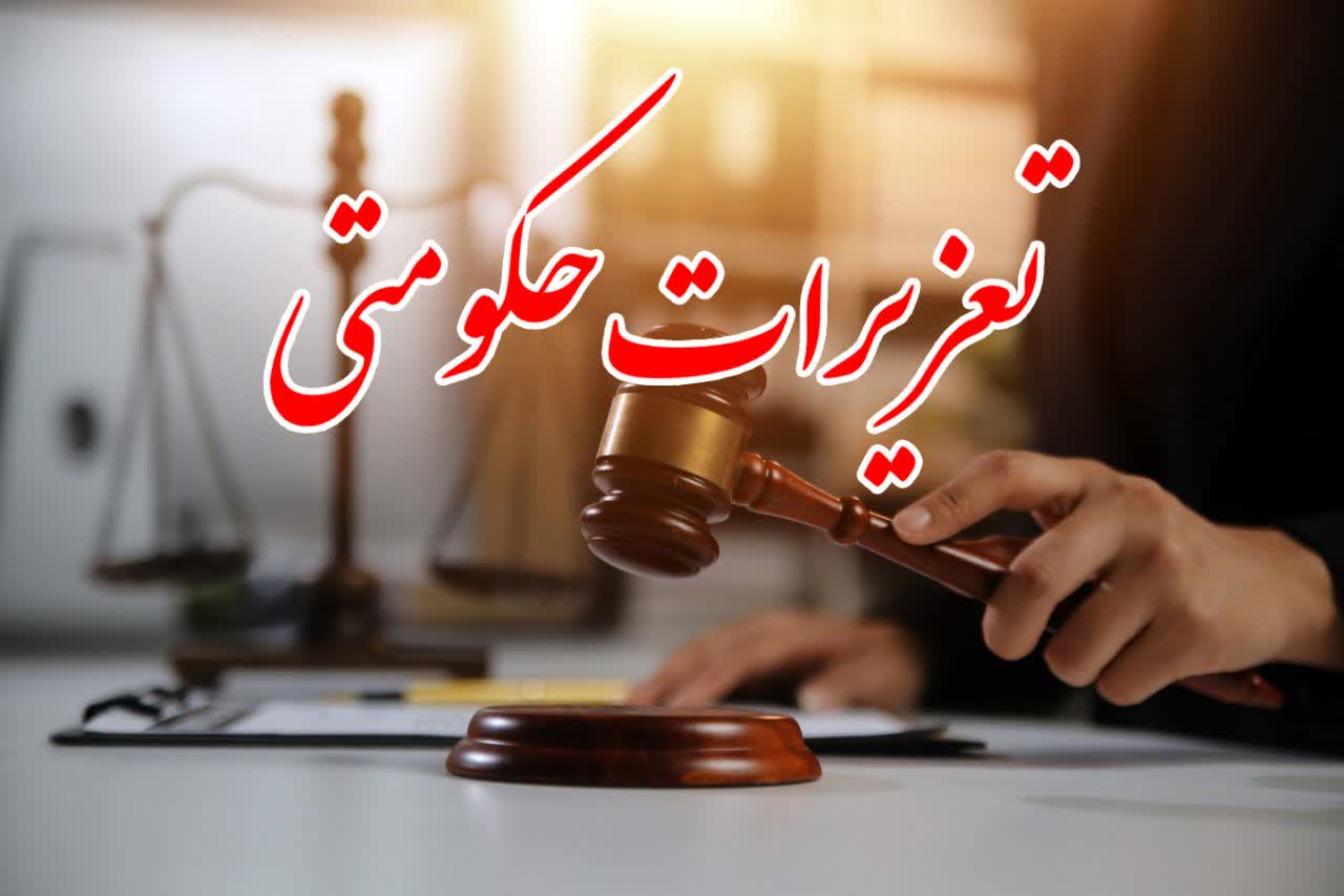 معرفي 6 واحد فروشندگي توزيع بذر شبدر به تعزيرات قائم شهر