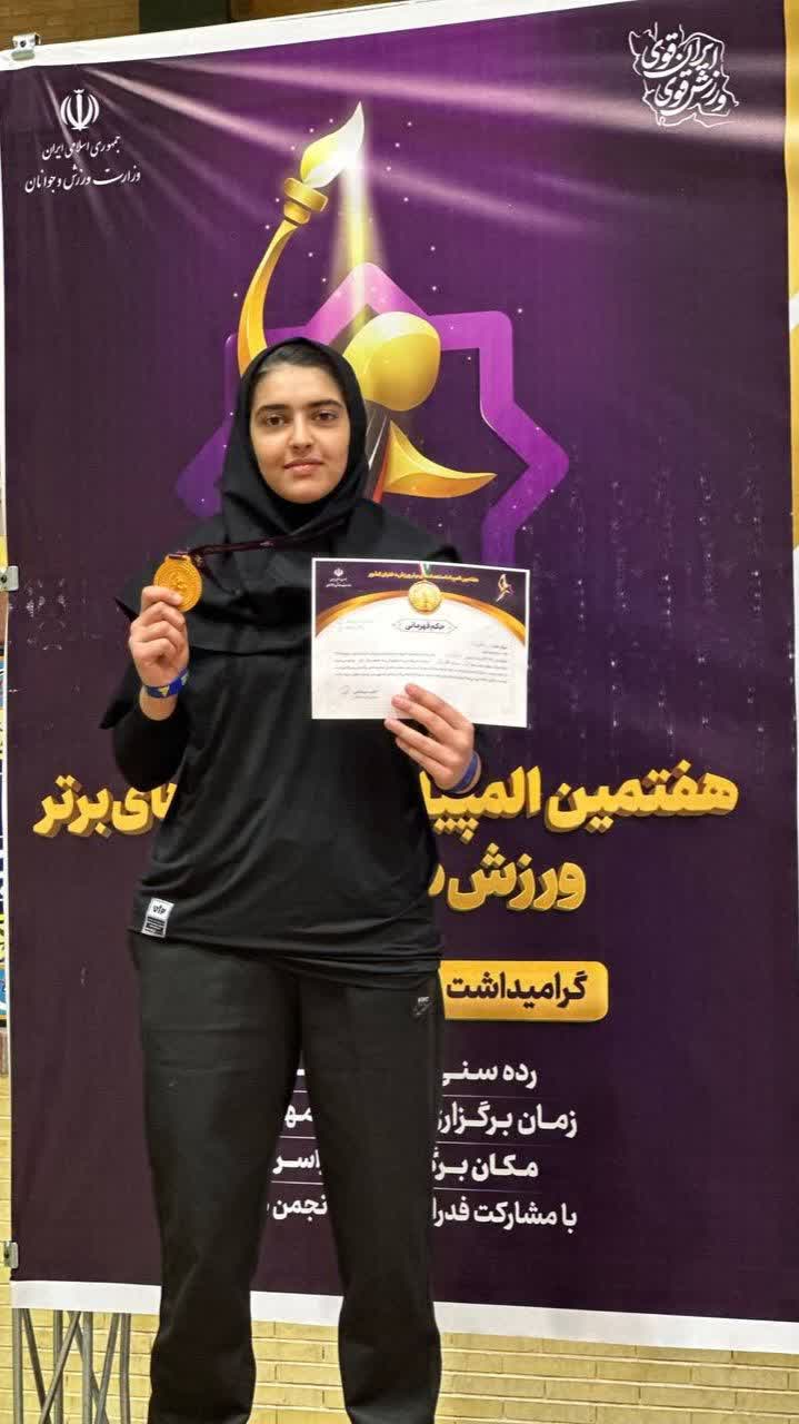 يسنا قلي‌زاده، قهرمان واليبال و بااخلاق‌ترين بازيکن المپياد کشور