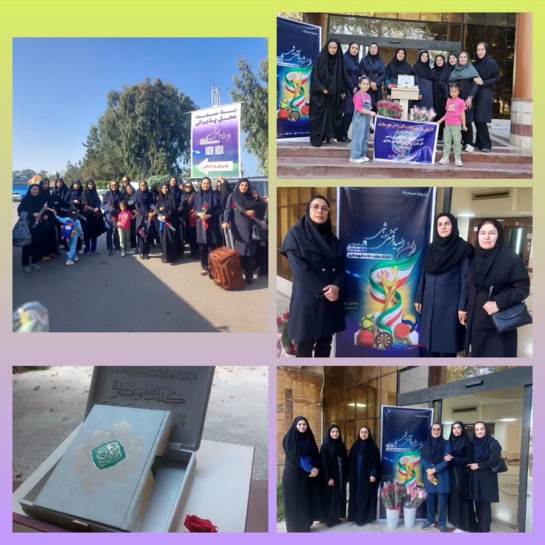 کاروان بانوان راه و شهرسازي مازندران، پيام‌آور نشاط و همدلي در المپياد «نسيم راه