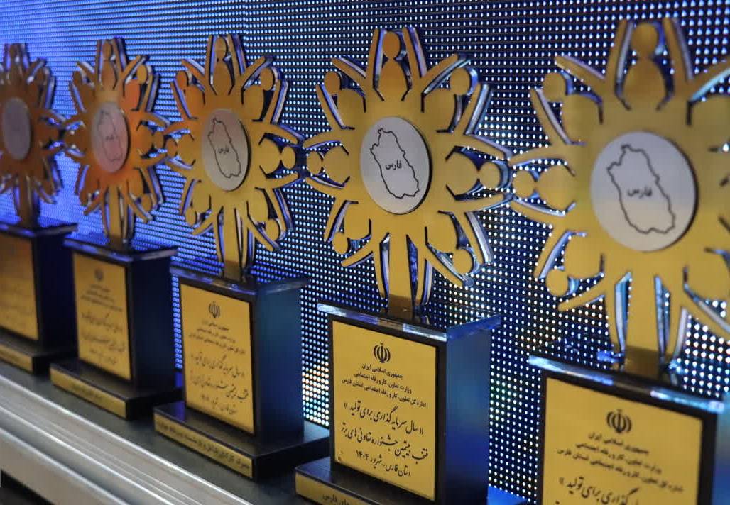 بیستمین جشنواره تعاونی‌های برتر استان تهران برگزار شد