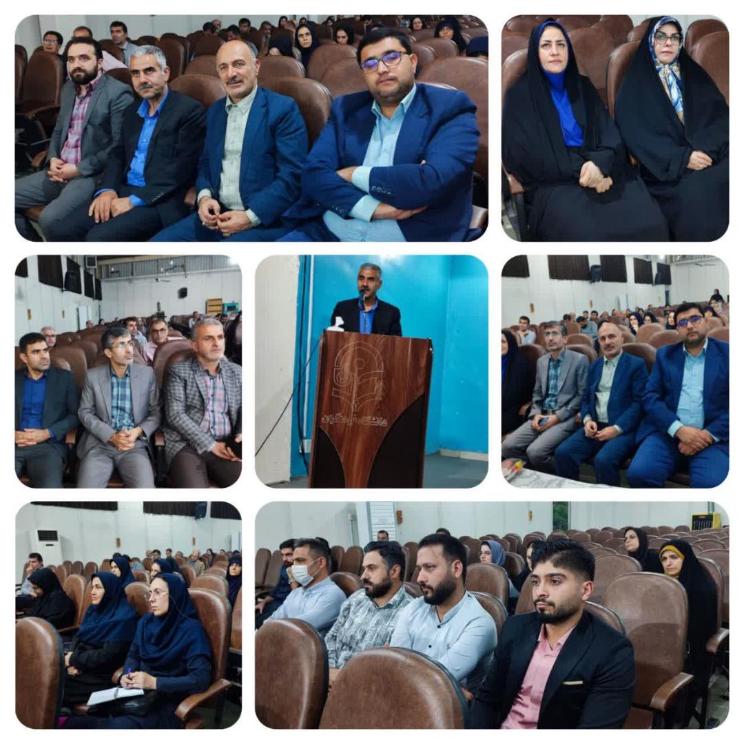 گردهمايي معلمان کارورزي مرکز شهيد رجايي بابل