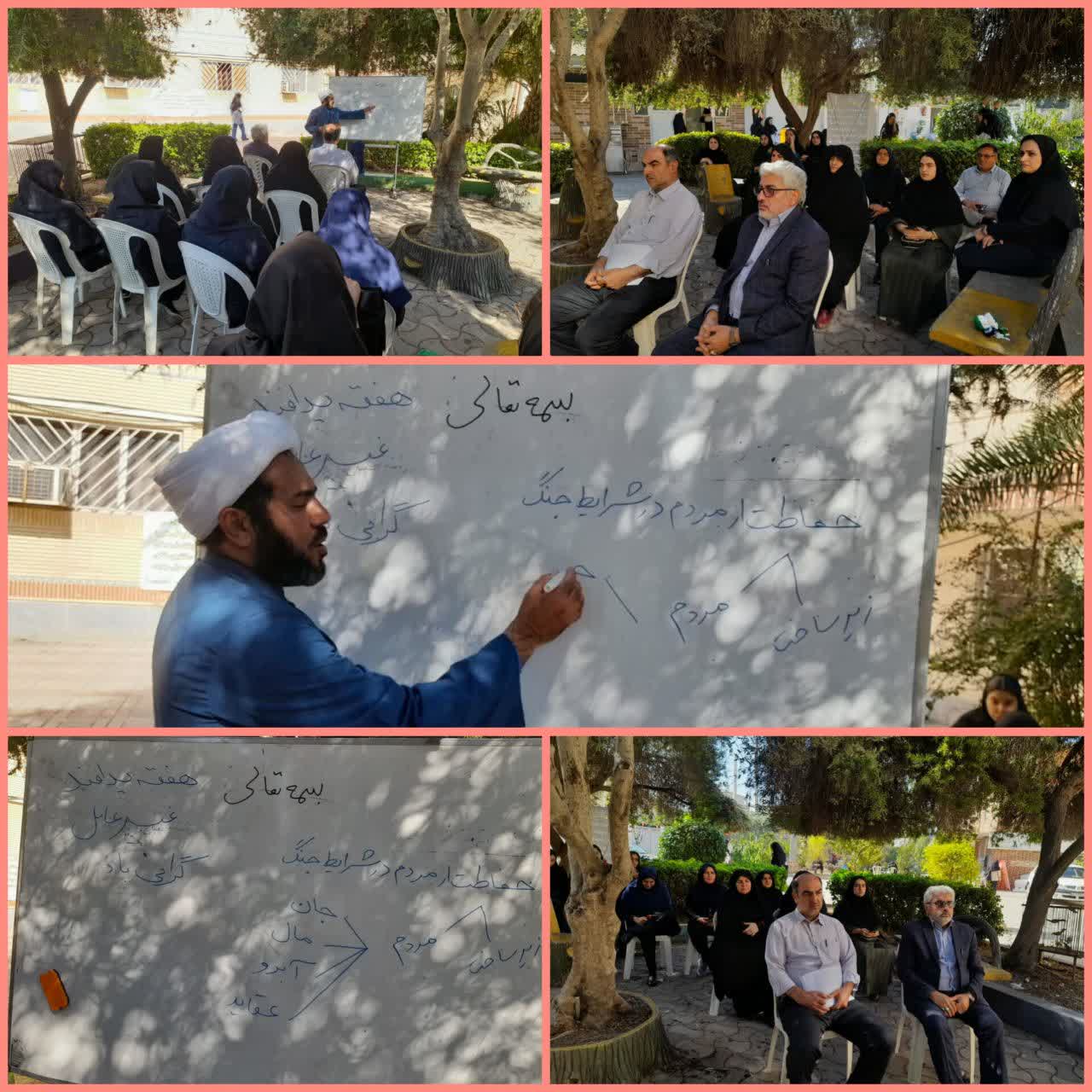 برگزاري کارگاه آموزشي با عنوان حفاظت مردم در شرايط اضطراري ناشي از جنگ به مناسبت گراميداشت هفته پدافند غير عامل در آموزشکده ملي مهارت دختران بابل