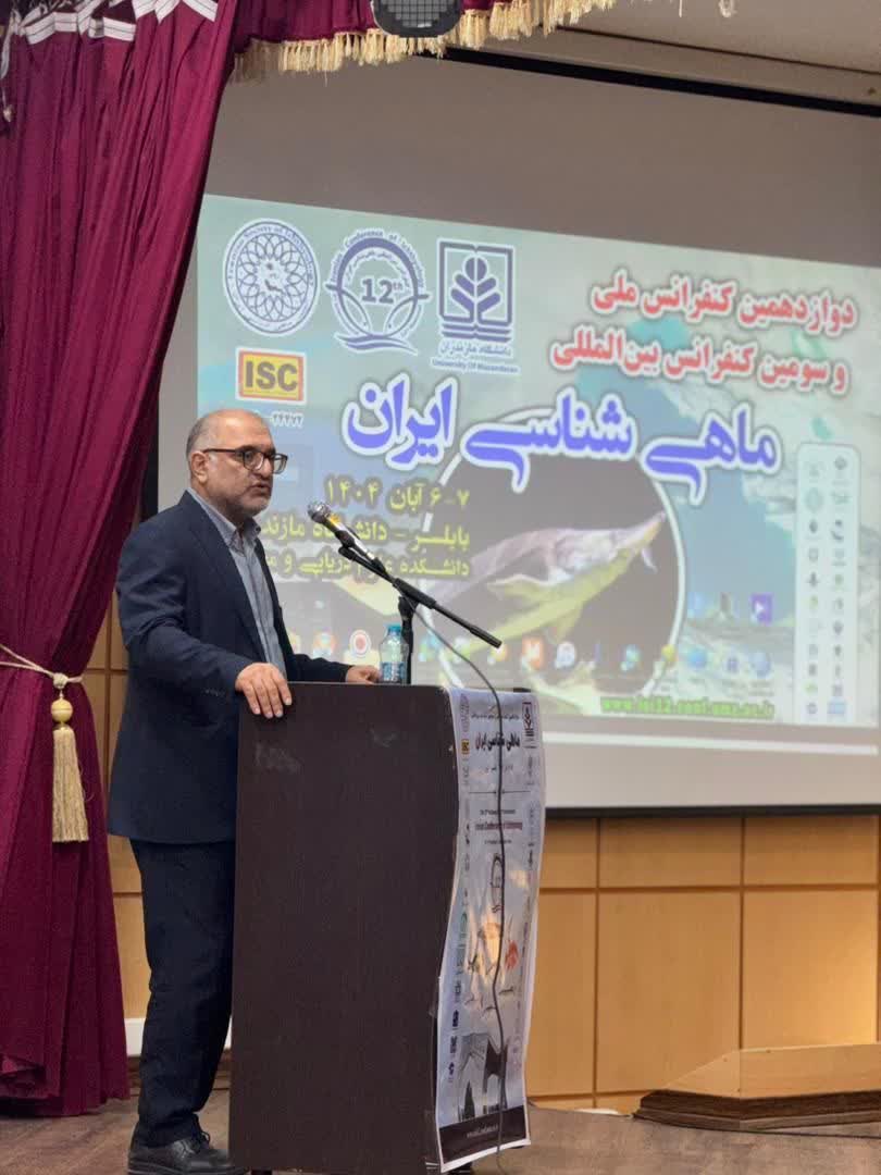 قدرت‌نمايي علمي شيلات مازندران در همايش بزرگ ماهي‌شناسي