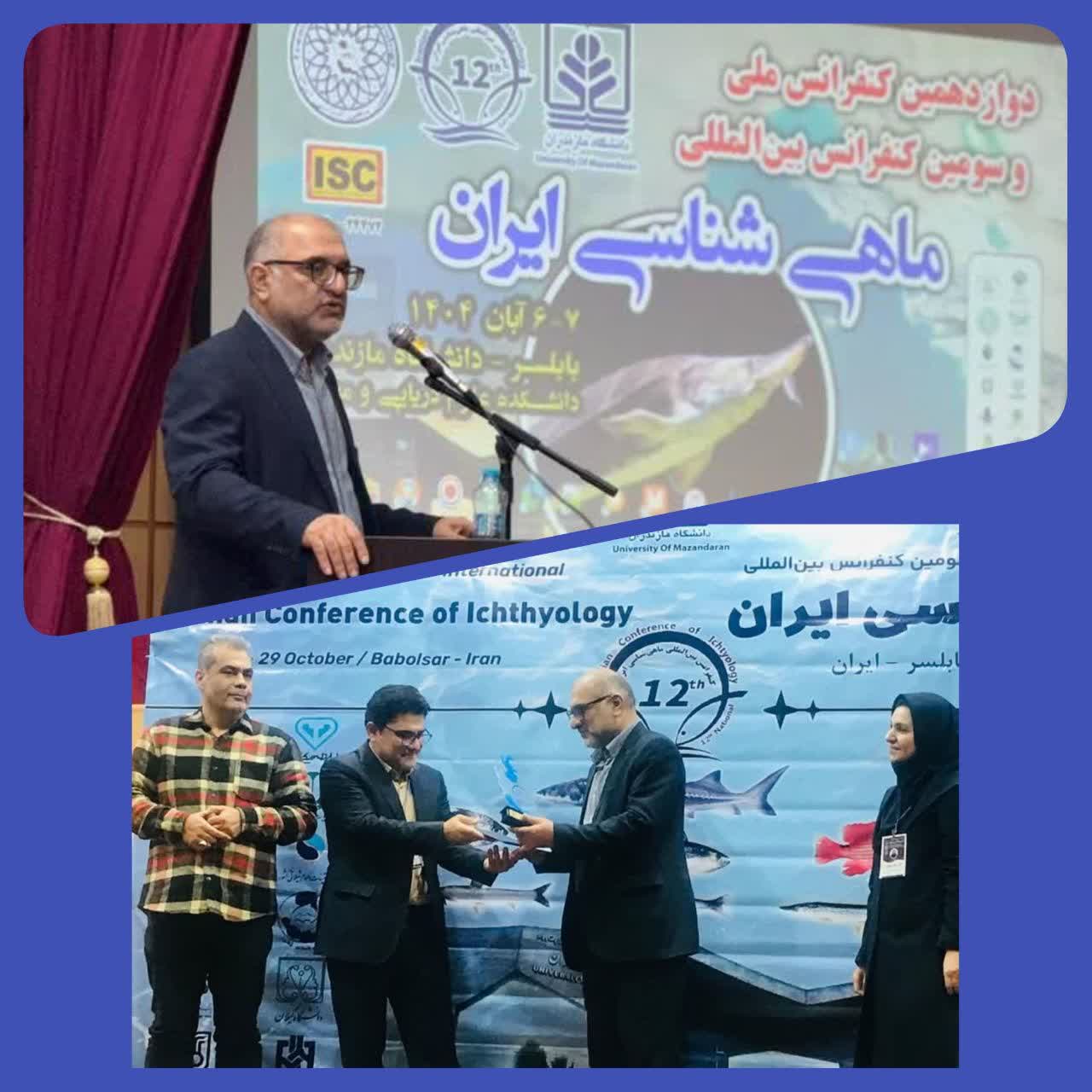 قدرت‌نمايي علمي شيلات مازندران در همايش بزرگ ماهي‌شناسي