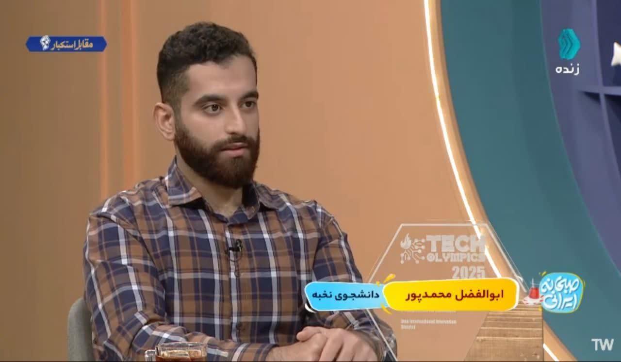 پيام تبريک فرمانده سپاه قائم‌شهر به مناسبت افتخارآفريني نخبه بسيجي در المپيک فناوري 2025