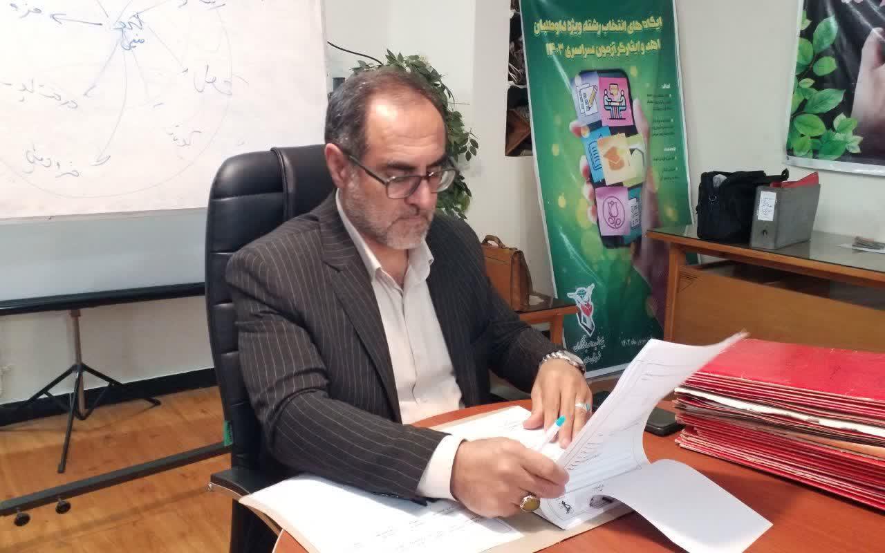 بررسي 760 پرونده ايثارگران در کميسيون احراز