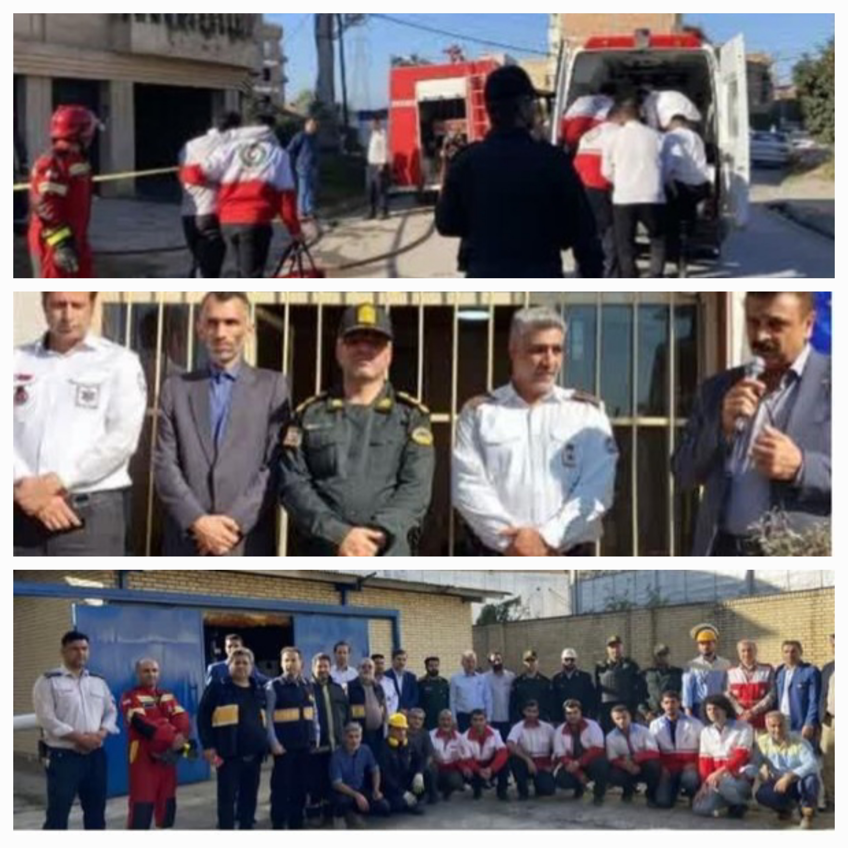 ايستگاه تقليل فشار گاز آرش