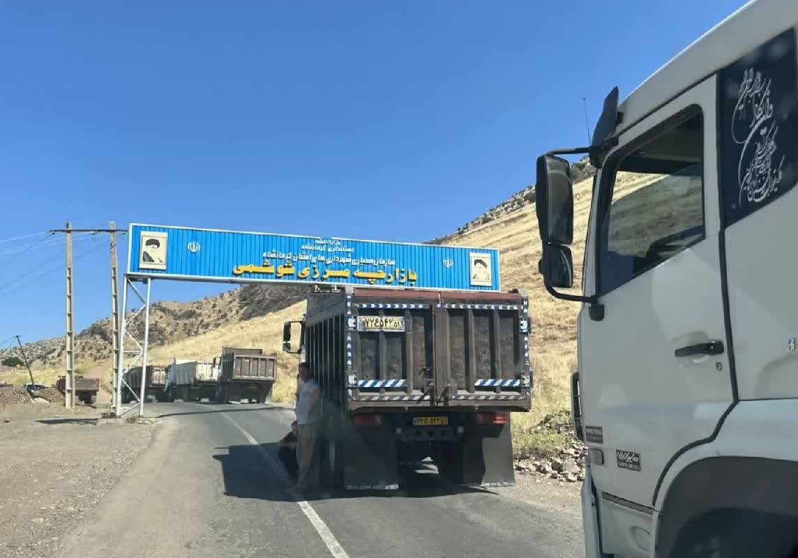 ناظرگمرکات استان و مديرکل گمرک کرمانشاه : صادرات کالا از گمرکات شوشمي و شيخ صله  افزايش يافت