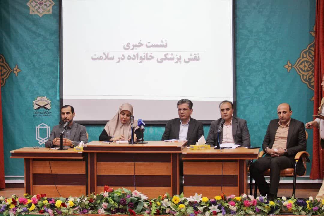 تحول در نظام ارائه خدمات سلامت؛ گام تازه در مسير پيشگيري و عدالت بهداشتي