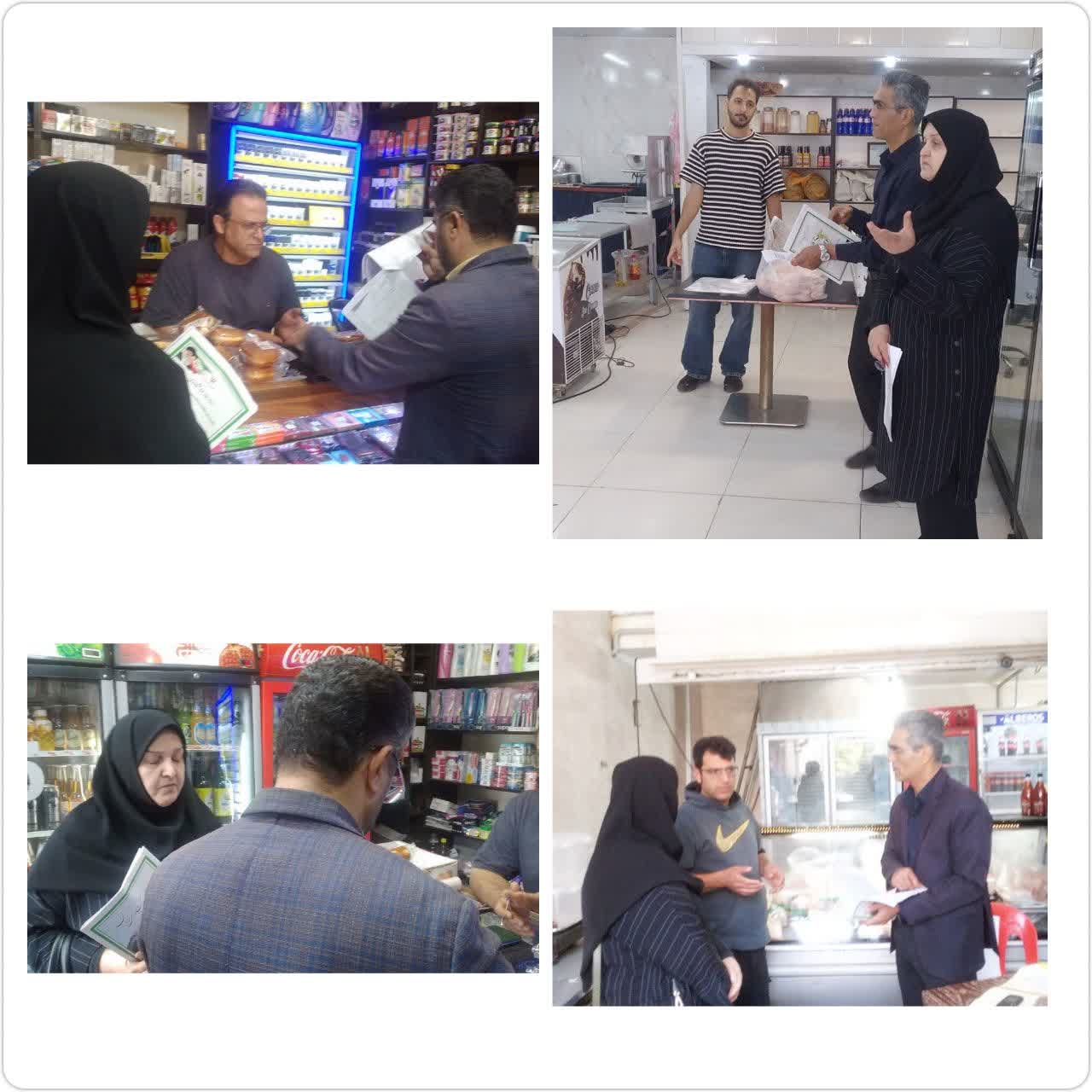 ?  بررسي اقلام اساسي در فروشگاه هاي بابل