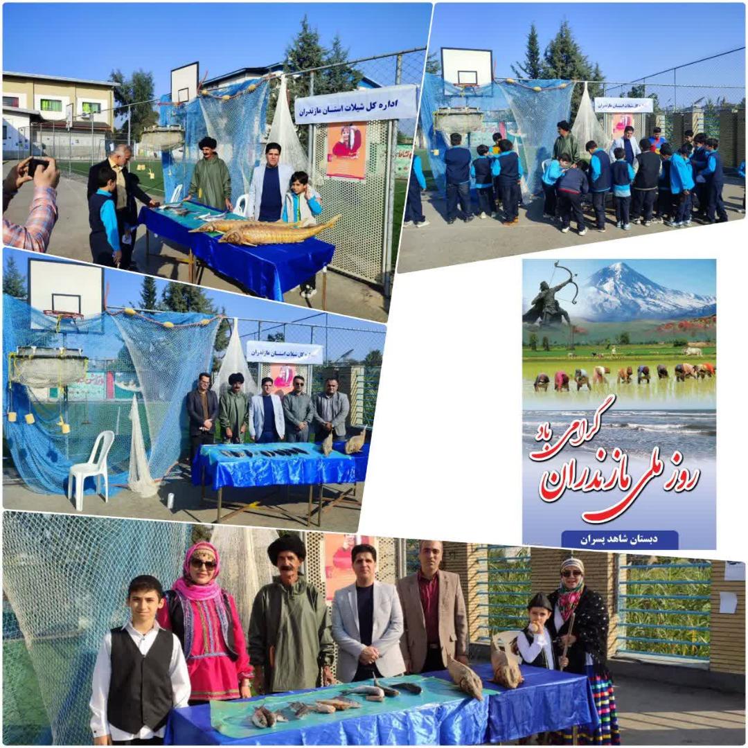 آشنايي دانش‌آموزان آمل با ظرفيت‌هاي شيلات  مازندران؛ گامي در جهت توسعه منابع دريايي