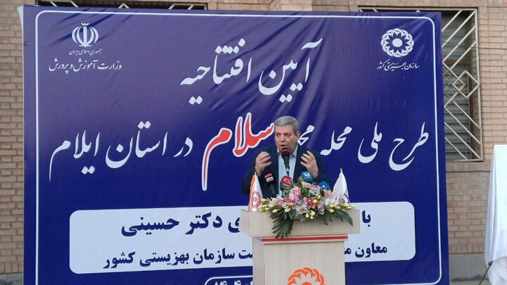 طرح نوين «محله‌ يار»توسط بهزيستي در کشور اجرايي مي شود