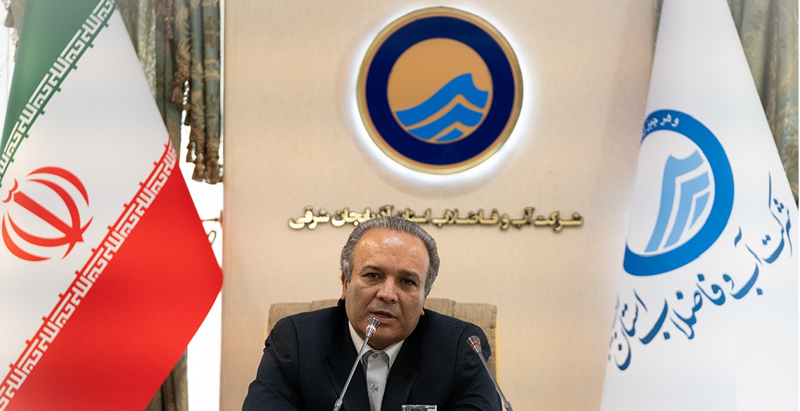 مديريت هوشمند منابع آب و کاهش وابستگي به زرينه‌رود در آذربايجان شرقي