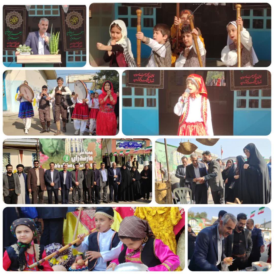 تجليل از فرهنگ و تاريخ مازندران در دبستان آزادي سياهکلامحله بابل