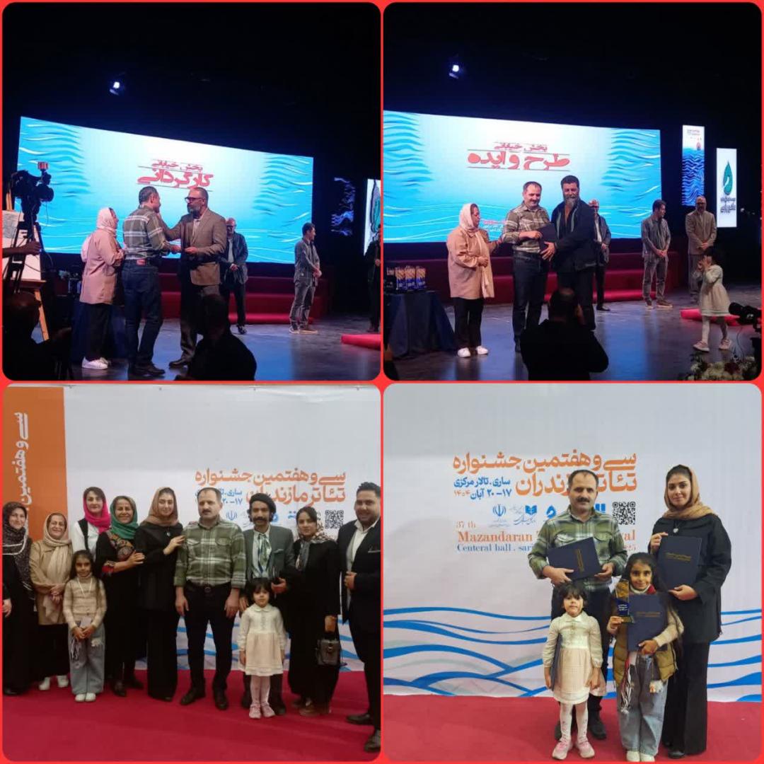 نوري در تايکي با 7 رتبه