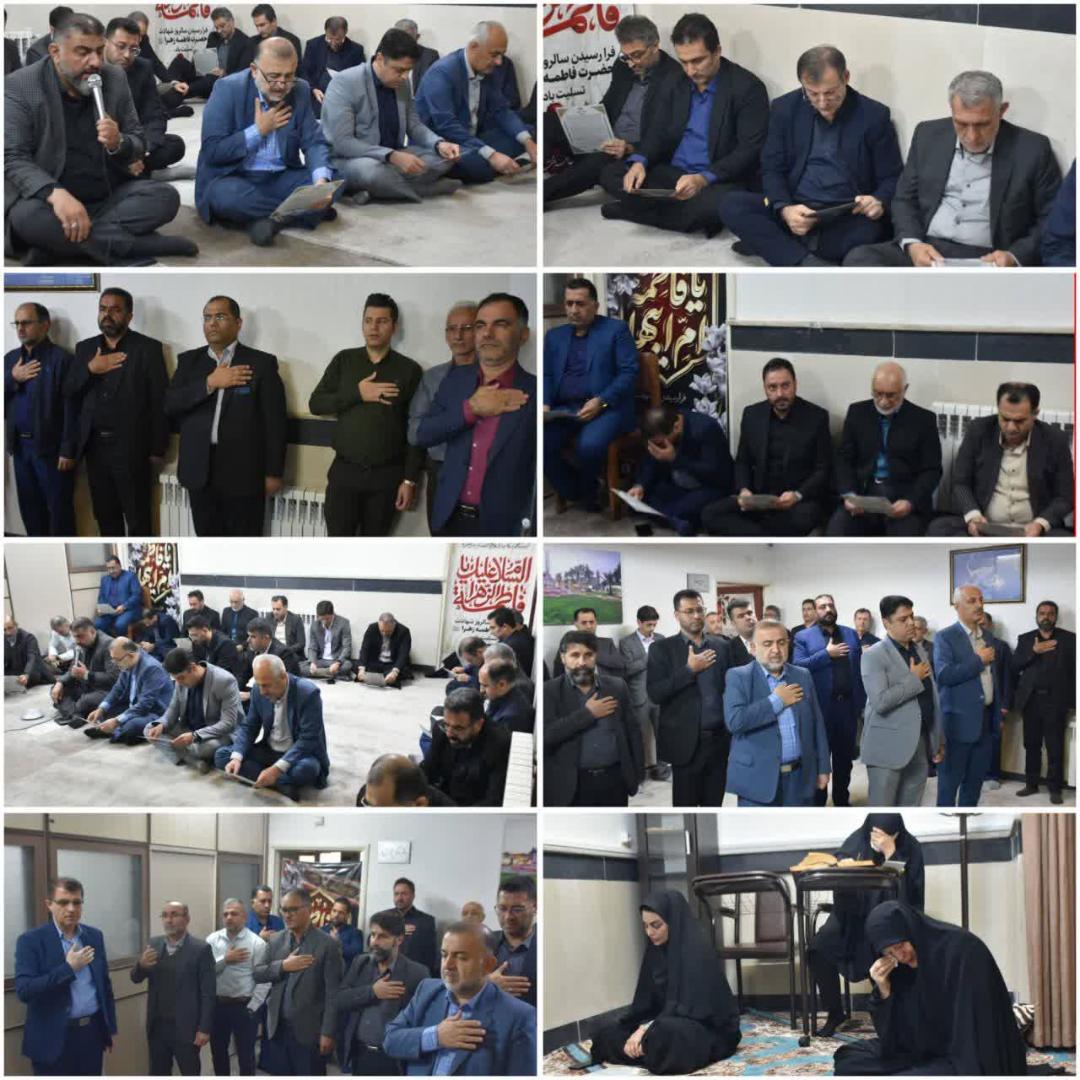 مراسم پرفيض زيارت عاشورا درنمازخانه شوراي اسلامي شهر بابل به مناسبت ايام فاطميه