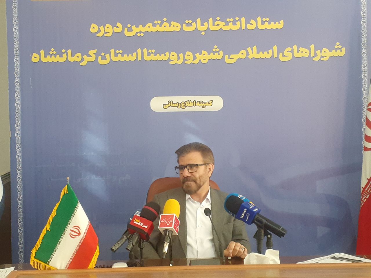 کرمانشاه ميزبان ششمين دوره همايش آموزش منطقه‌اي فرمانداران غرب کشور شد