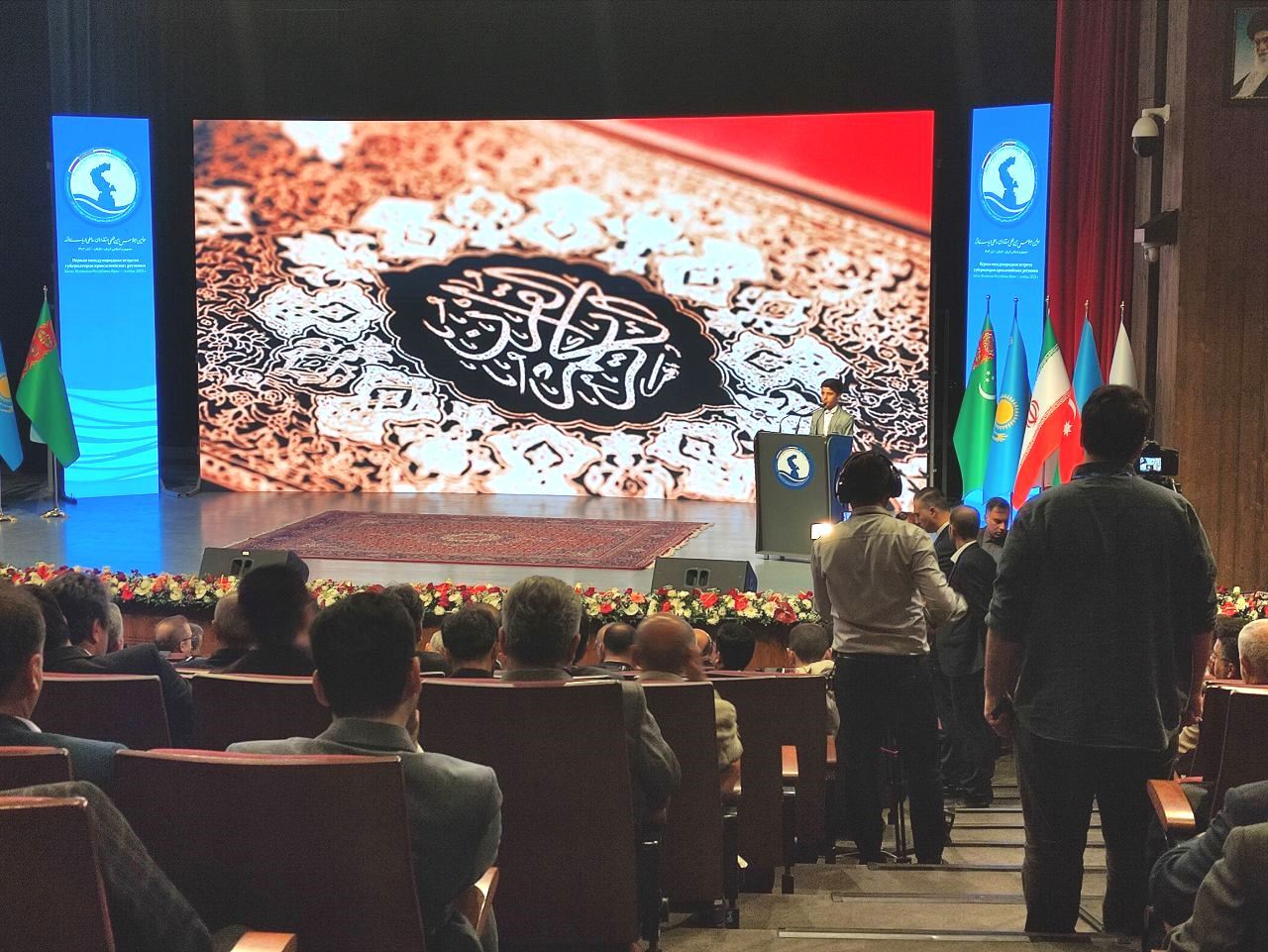 نخستين اجلاس بين المللي استانداران کشور‌هاي حاشيه خزر در رشت