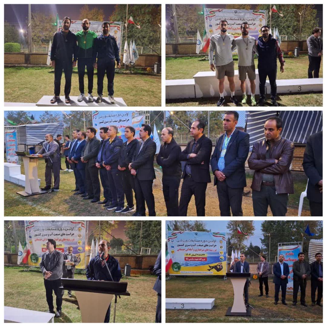 مسابقات آمادگي جسماني کارکنان حراست صنعت آب و برق کشور در نيروگاه نکا برگزار شد