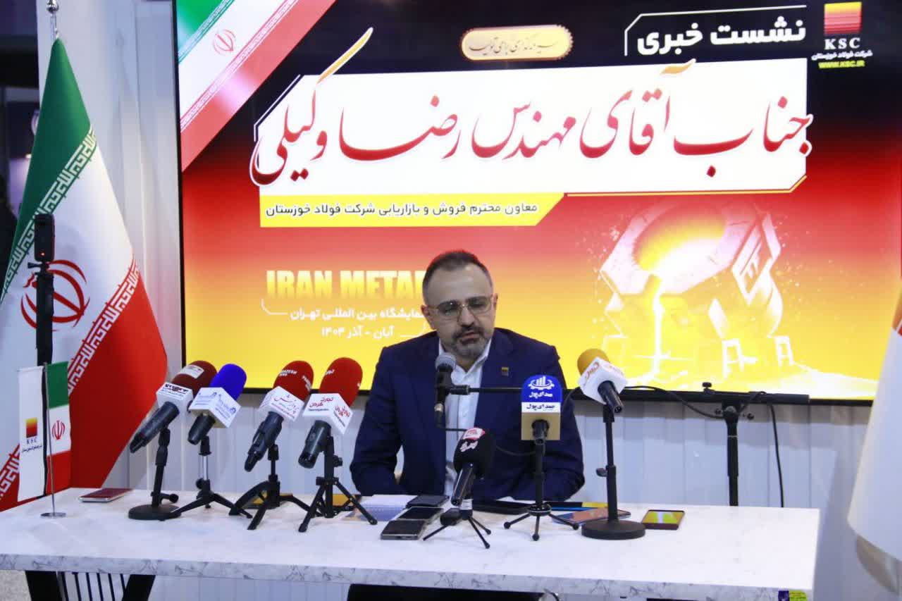 کارت‌های بازرگانی با قیمت‌های غیراستاندارد، صدها دلار به فولاد ایران آسیب می‌زنند