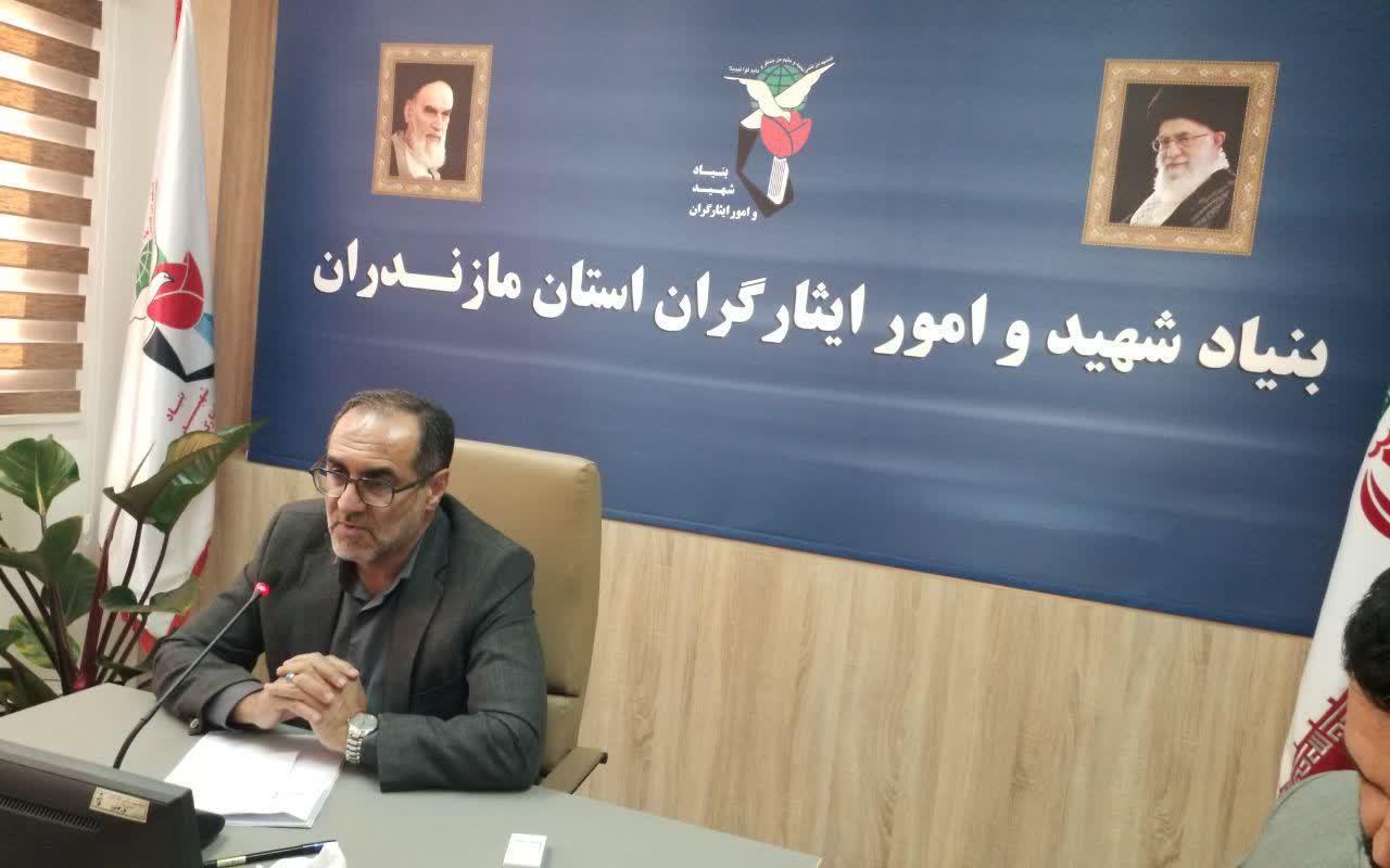جلسه شوراي اداري با حضور مديرکل بنياد شهيد و امورايثارگران مازندران برگزار شد