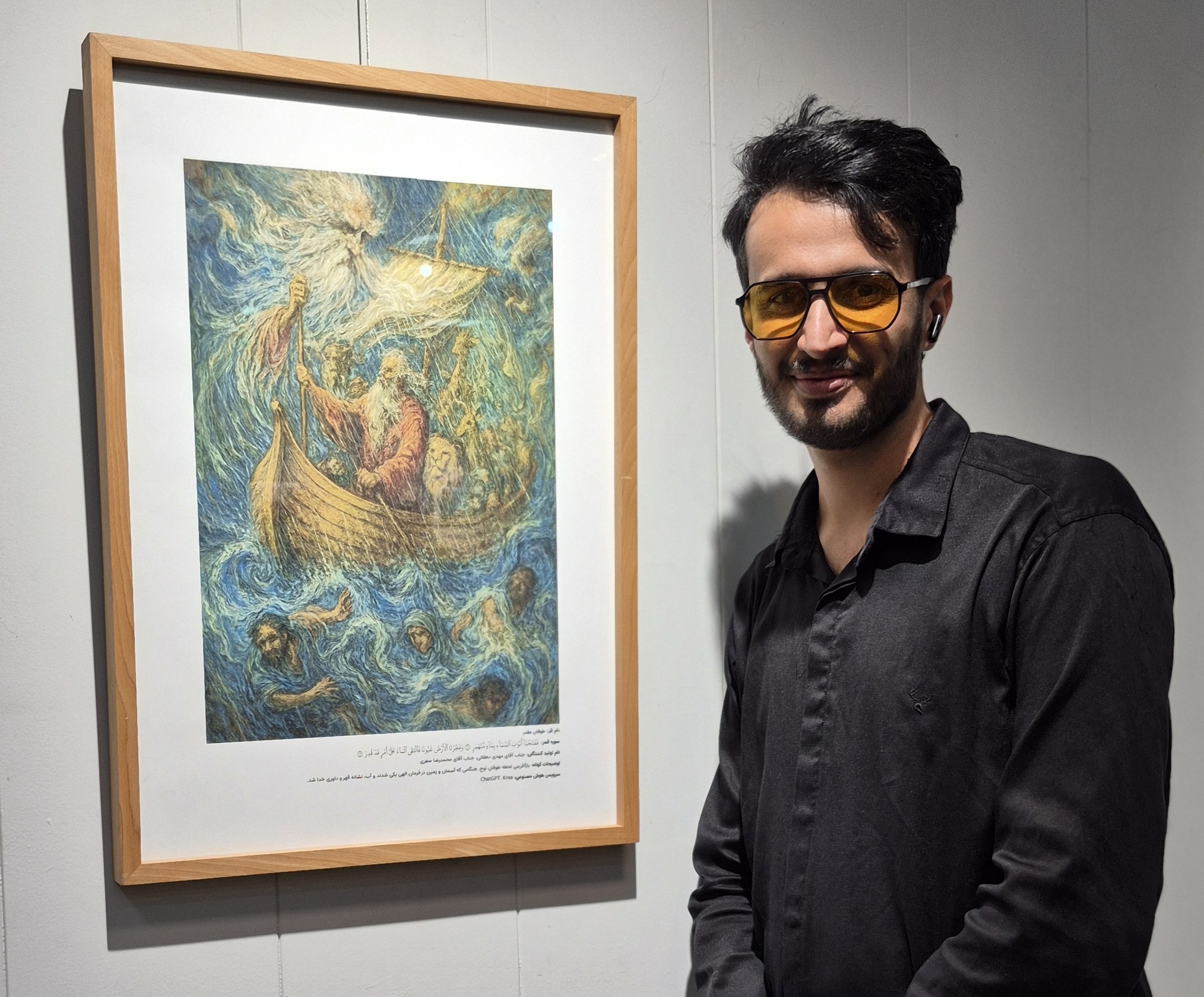 ارائه 25 اثر تيم « طلبه Ai » در دومين گالري آثار هنري قرآني توليد شده با هوش مصنوعي