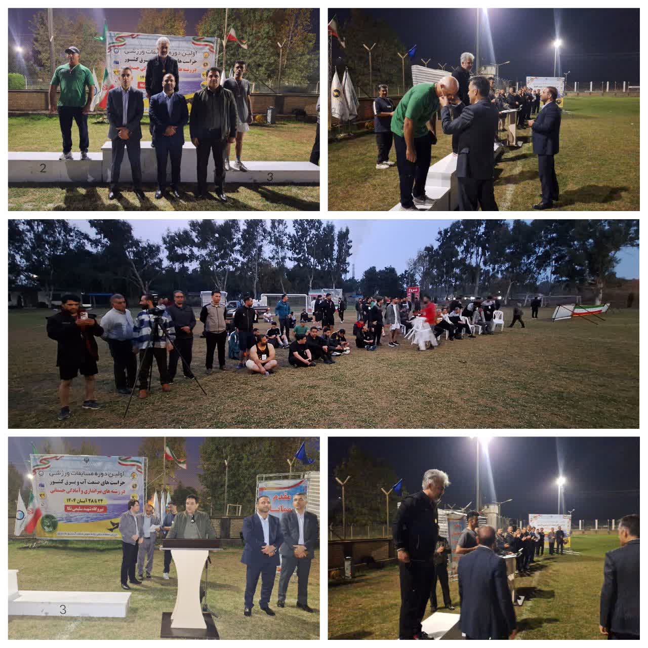 مسابقات آمادگي جسماني کارکنان حراست صنعت آب و برق کشور در نيروگاه نکا برگزار شد